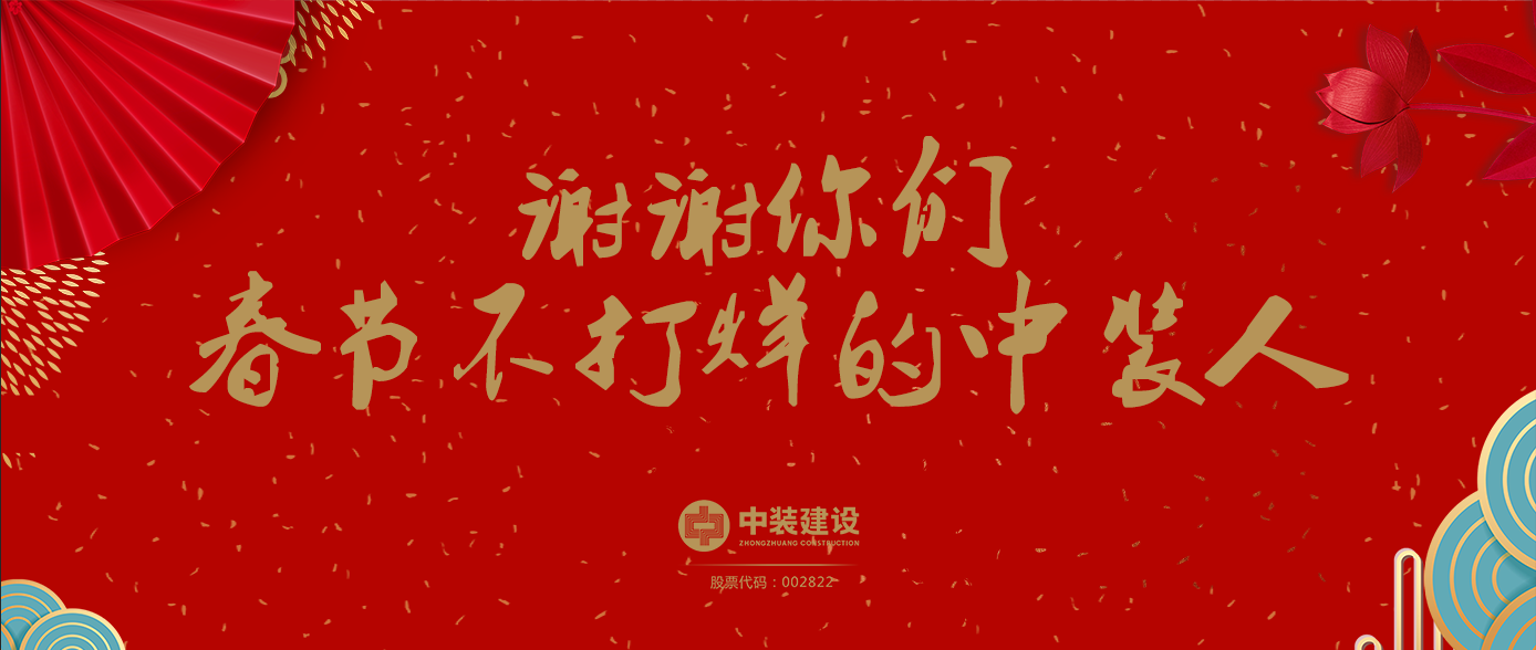 謝謝你們，春節不打烊的中裝人