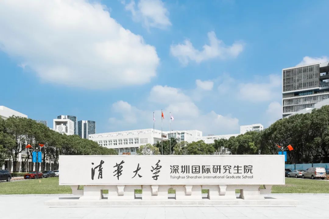 不辱使命，中裝建設清華大學深圳國際研究生院項目正式交付