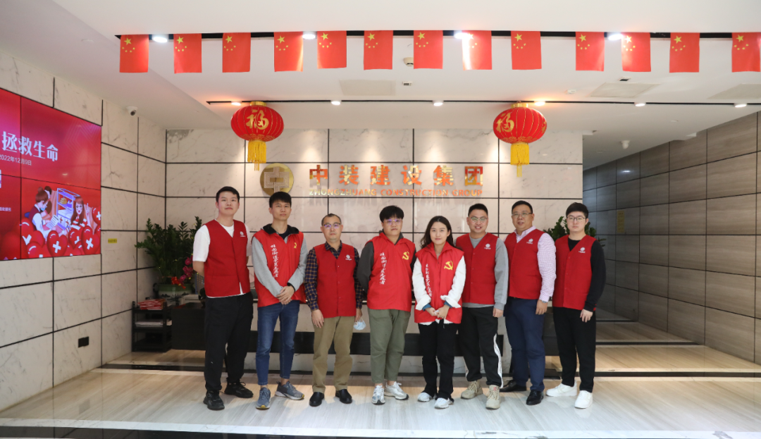 “熱血”中裝人！組團無償獻血，助力公益事業